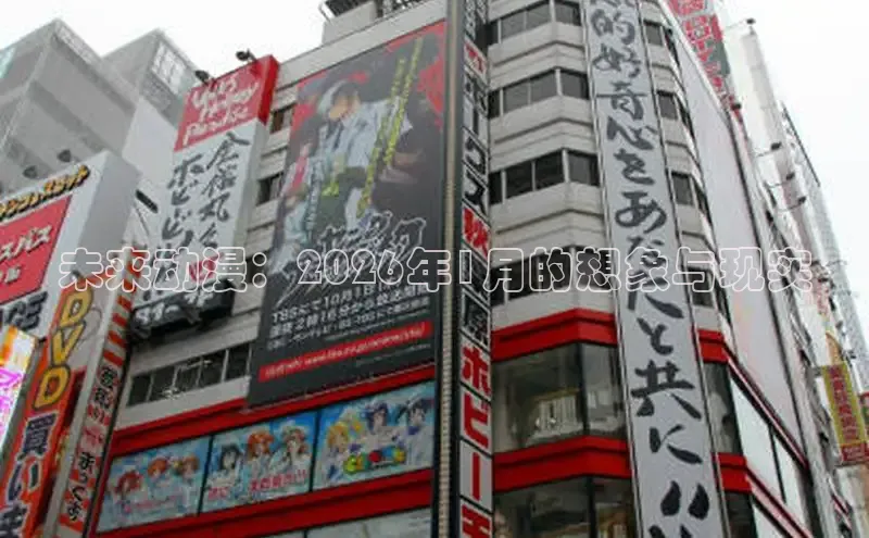 抖漫