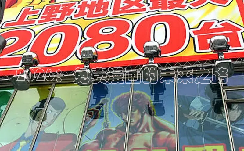 抖漫app